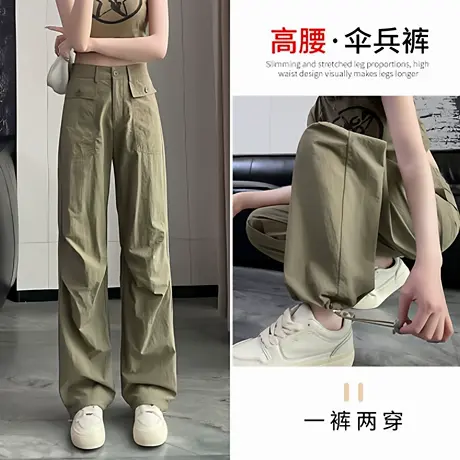 薄款冰丝休闲裤女式高腰显瘦韩版宽松伞兵工装长裤女装阔腿裤AX商品大图