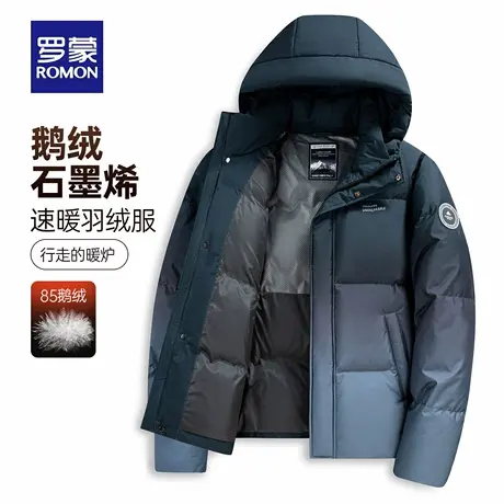 【鹅绒+石墨烯】罗蒙男士短款连帽羽绒服2025冬季新款百搭外套男商品大图