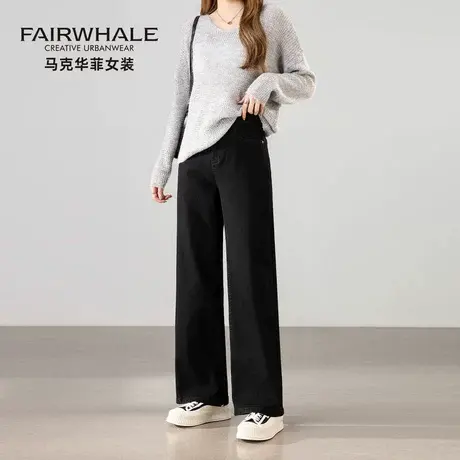 马克华菲直筒牛仔裤女2025新款高腰宽松显瘦休闲遮胯窄版阔腿裤子商品大图