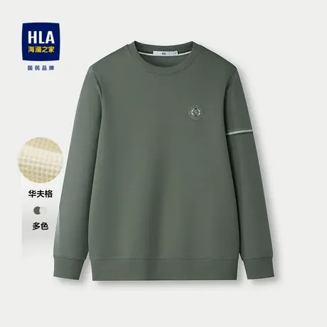 HLA/海澜之家微弹卫衣2025秋季新款圆领修身华夫格提花上衣男商品大图