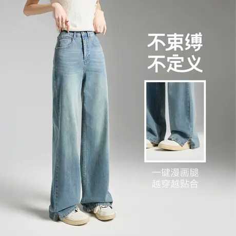 唐狮2026春季新款侧开叉女牛仔长裤美式复古拖地慵懒时尚早春穿搭图片
