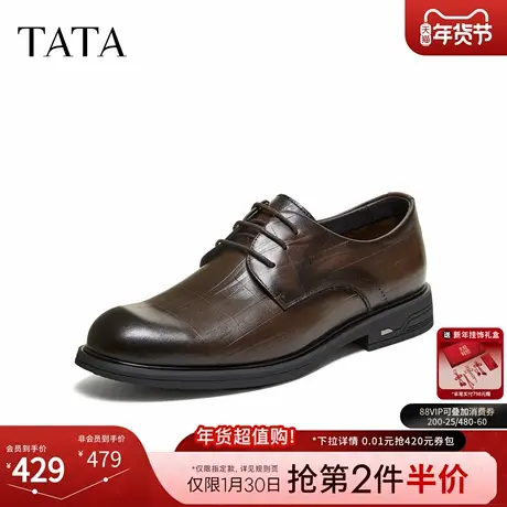 TATA他她男鞋2026春季皮鞋时尚百搭厚底男士休闲鞋子新款VSW01AM6商品大图
