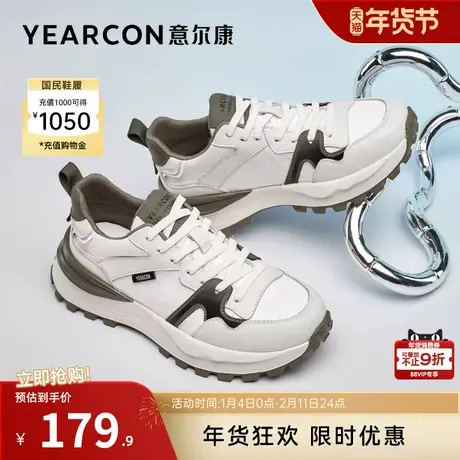 意尔康男鞋春秋男士低帮运动休闲厚底单鞋英伦风时尚男式老爹鞋商品大图