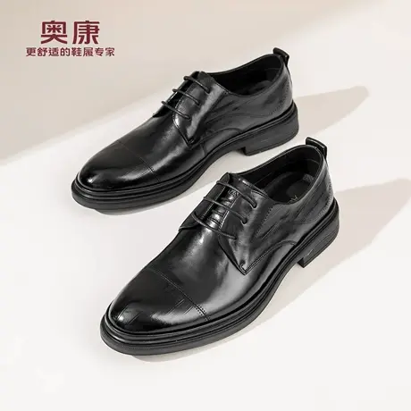 奥康 男鞋2026春季新款商务正装男士皮鞋通勤办公布洛克鞋N商品大图
