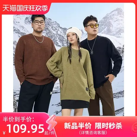 黑劲大码潮牌男装毛衣秋冬300斤胖子显瘦加肥加大宽松肥佬针织衫图片