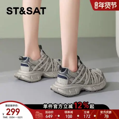 星期六爆款厚底老爹鞋女鞋2025秋冬新款百搭小个子增高运动休闲鞋商品大图