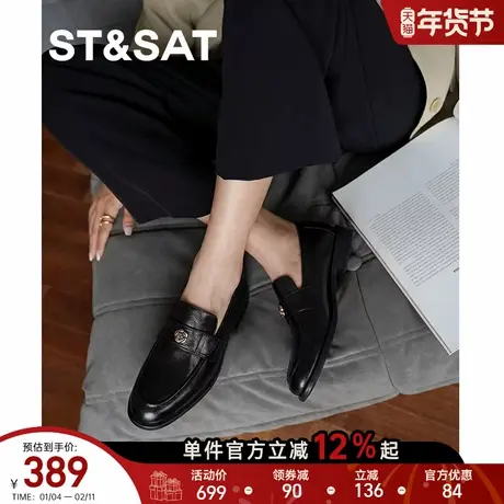 【头层羊皮】星期六山茶花乐福鞋女款2026年春季新款单鞋英伦皮鞋图片