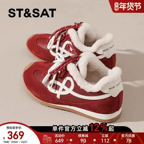 星期六红色女鞋2025新款冬季内增高鞋本命年德训鞋加绒保暖棉鞋子商品大图