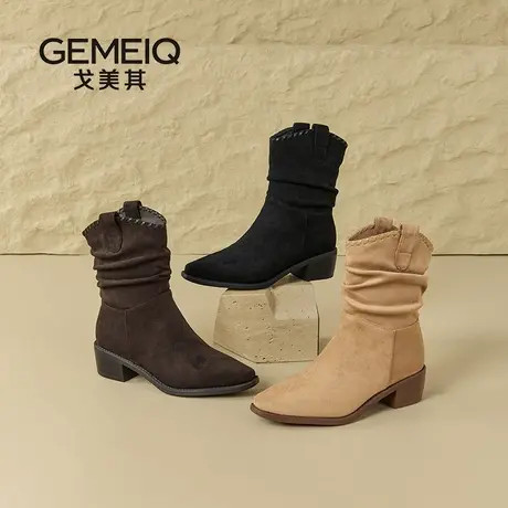 戈美其西部堆堆靴女2025新款中筒粗跟绒面百搭短靴复古褶皱时装靴图片