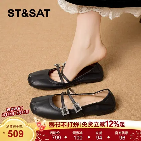 星期六法式玛丽珍鞋女2026年春季新款复古黑色一字扣软底浅口单鞋商品大图