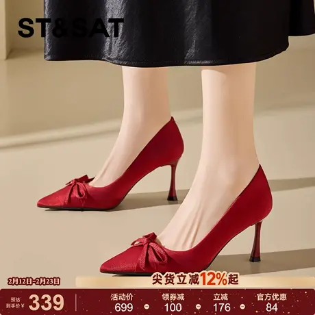 星期六婚鞋高跟鞋女2026春季新款尖头细跟浅口单鞋两穿红色新娘鞋商品大图