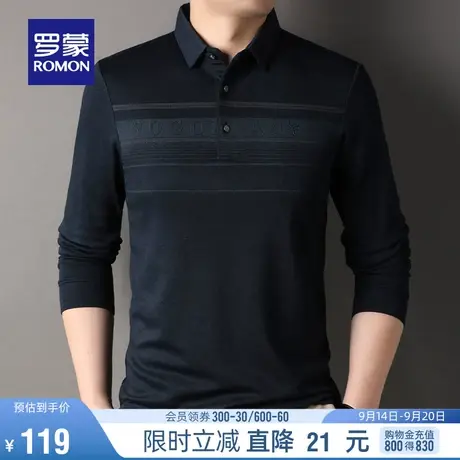 罗蒙男士商务长袖POLO衫2023秋季新款中老年爸爸装印花翻领T恤衫图片