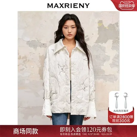 【商场同款】MAXRIENY肌理感星星钉珠新颖衬衫式羽绒服23秋冬外套图片