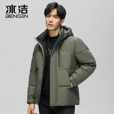 冰洁男士羽绒服2023秋冬款商务休闲时尚百搭保暖户外连帽外套DO图片