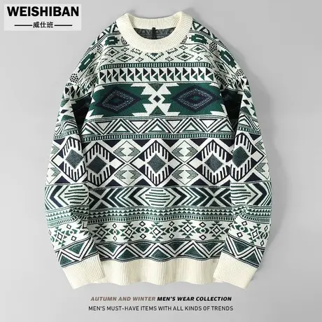 秋冬新款潮牌宽松几何菱形撞色针织衫美式复古休闲慵懒风毛衣外套图片