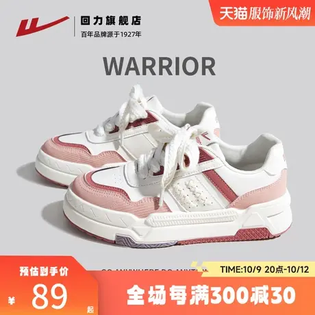 回力女鞋2023新款秋季厚底百搭配裙子小白鞋子女运动休闲板鞋女款商品大图