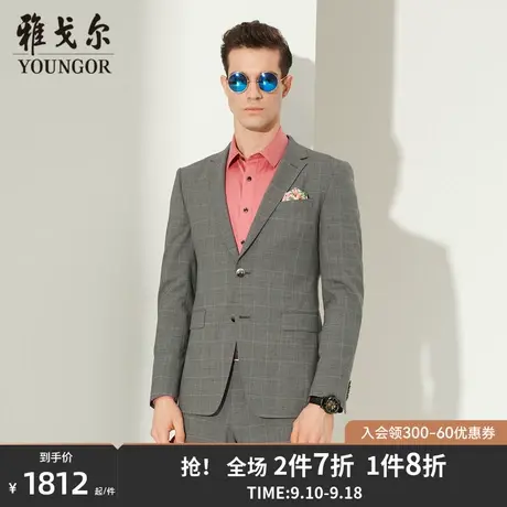 雅戈尔单西秋新款男士商务休闲羊毛混纺修身灰色条纹西服2064商品大图
