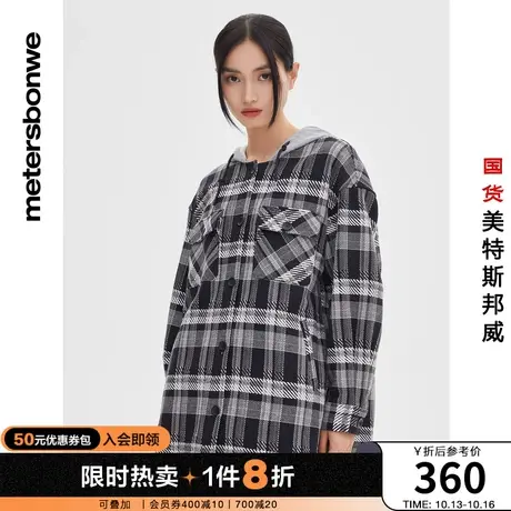 美特斯邦威夹克女春秋连帽休闲宽松舒适格纹简约时尚外套图片