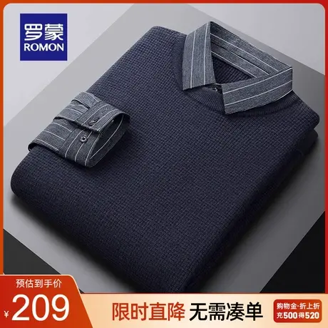 罗蒙男士假两件针织衫2023秋季新款时尚休闲中青年弹力修身毛衣男图片
