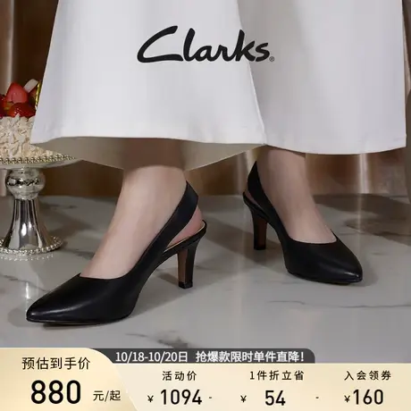 Clarks其乐女鞋伊莉娜系列夏时尚简约包头猫跟单鞋舒适镂空凉鞋图片