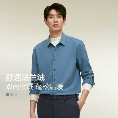 【商场同款】红豆衬衫男长袖23秋冬新品商务休闲法兰绒舒弹衬衣图片