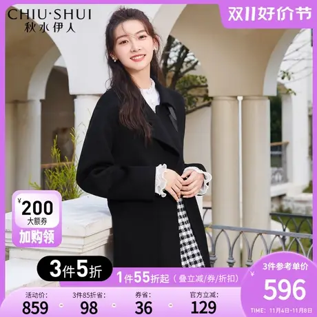 秋水伊人黑色绵羊毛外套2023年冬季新款女装简约宽松显瘦毛呢外套图片