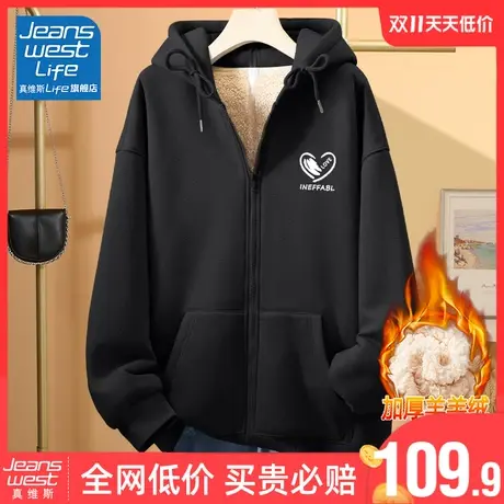 真维斯LIFE黑色加绒连帽外套女士2023冬季简约设计感小众开衫卫衣图片