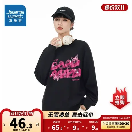 JR真维斯2023年冬季新款女装休闲圆领字母印花华夫格牛奶丝卫衣商品大图