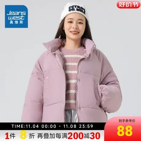 LE真维斯女装立领保暖棉服2023冬季新款女士棉衣外套休闲宽松易搭图片