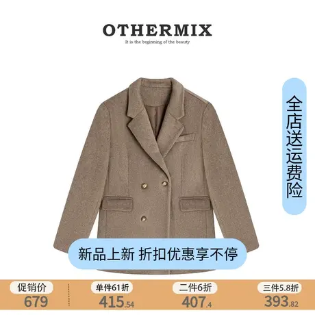 othermix双面呢羊毛大衣女2023秋新款高端保暖百搭呢子羊毛短外套图片