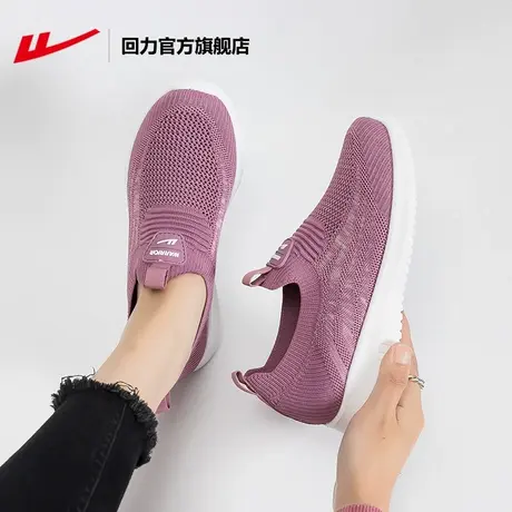回力官方旗舰店运动鞋2023春网面透气休闲潮百搭软底增高跑步鞋子商品大图