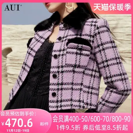 AUI紫色小香风水貂毛领短外套女2023年秋冬新款名媛气质高端上衣图片