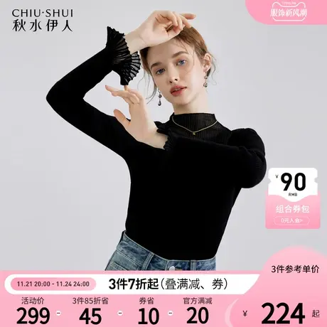 秋水伊人针织打底女2024早春新款修身黑色内搭毛衣半高领早春上衣图片