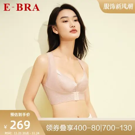 安莉芳旗下E-BRA无袖背心式塑身上衣女内搭薄款高弹束身衣KD00048图片