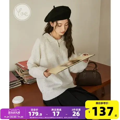 yoe奶fufu慵懒风毛衣女含羊毛杏色日系复古翻领上衣女装秋冬拉链图片