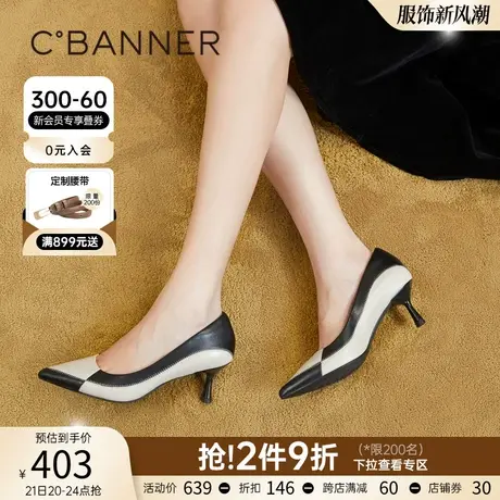 【静音系列】千百度春季时装单鞋复古拼色静音高跟鞋通勤气质细跟商品大图