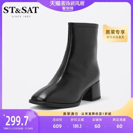 星期六女士时装靴冬新款粗跟中跟加绒瘦廋短靴女靴SS24116502图片