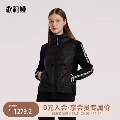 歌莉娅短款羽绒服女2023冬季新款毛织拼接鹅绒服外套1BDL8B0C0图片