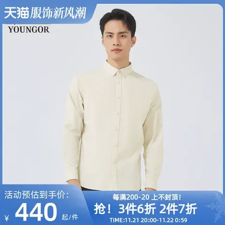 【商场同款】雅戈尔男士长袖衬衫春季新款官方商务休闲男衬S3652图片