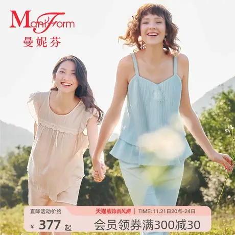 曼妮芬棉质家居服起居服套装女士舒适睡衣夏款轻薄睡裤20310801图片
