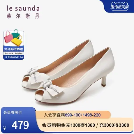 莱尔斯丹春夏新款时尚优雅蝴蝶结细跟纯色鱼嘴鞋女鞋4M50521商品大图