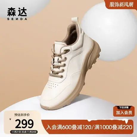 森达妈妈鞋秋冬商场同款保暖短靴运动靴健步鞋V9C40DD2图片