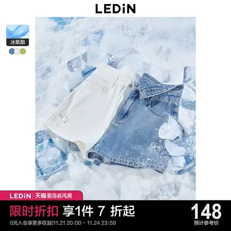 【冰氧酷】乐町翻腰头牛仔短裤女2023年夏季新品修腿型A摆中短裤商品大图