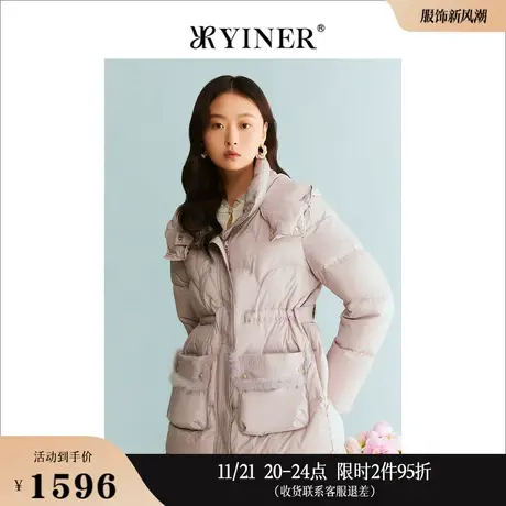 【云朵0压感】YINER音儿专选女装冬季水貂毛条口袋连帽短款羽绒服商品大图