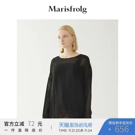 Marisfrolg玛丝菲尔2020年秋季新款黑色长袖时尚气质薄款T恤上衣商品大图