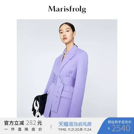 【商场同款】玛丝菲尔冬季新款紫色气质V领西装外套羊毛图片