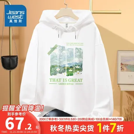 JR真维斯2023年冬季新款女装复合牛奶丝连帽印花卫衣长袖T恤潮流图片