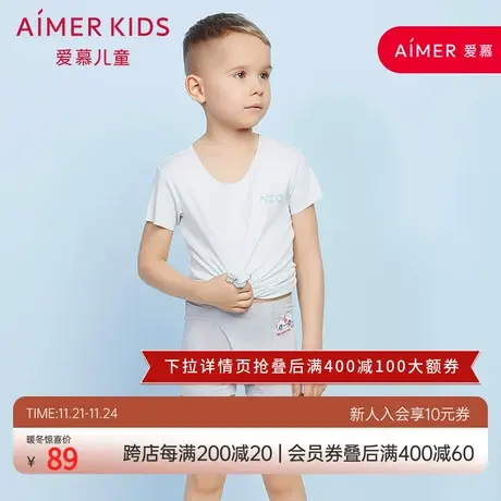 【单款】爱慕儿童BUBU车两件包中腰平角内裤两件包AK223Y71图片