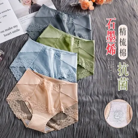 女士内裤纯棉裆舒适蕾丝中腰全棉透气无痕三角裤头夏商品大图