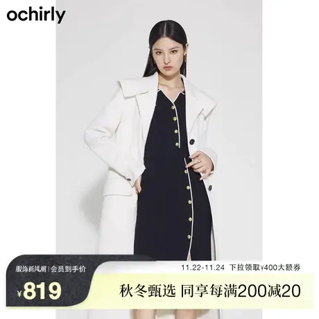 ochirly欧时力 丝滑莱赛尔羊毛呢大衣 新款秋冬披领腰带外套商品大图